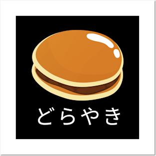 Dorayaki Kawaii Japn Yummy Since Retro Food Posters and Art